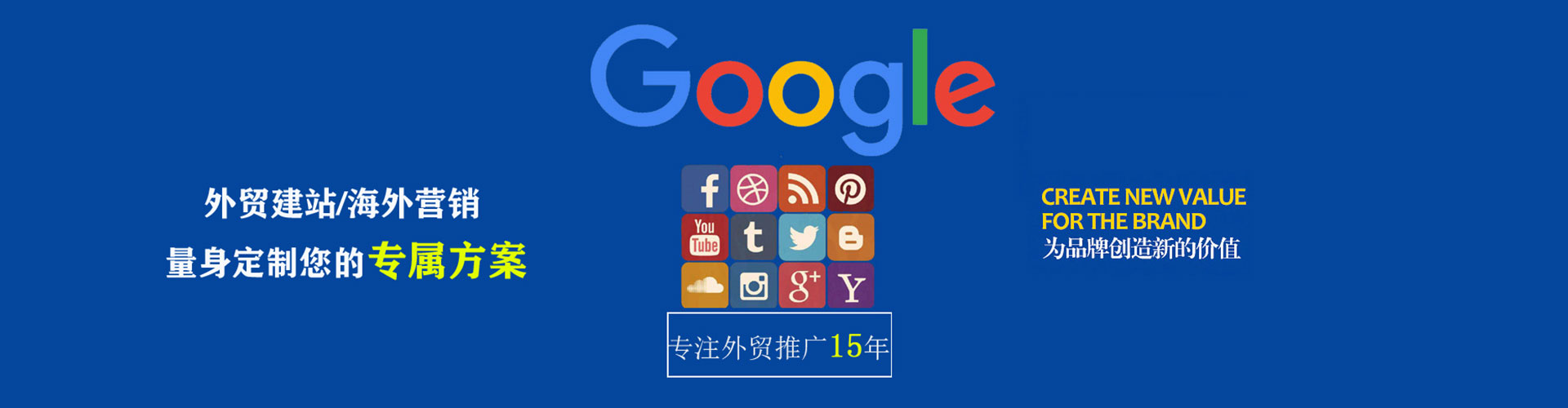 西岗百度竞价托管