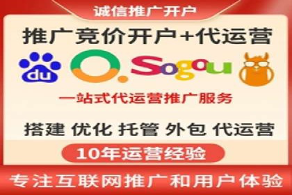 百度推广运营优化：实战案例深度剖析