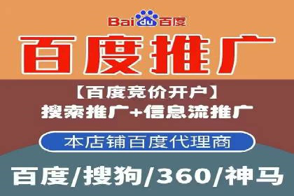 百度竞价托管外包案例分享：如何快速提升品牌曝光度